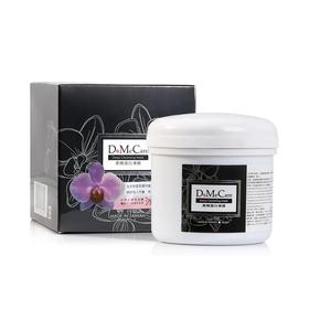 DMC欣兰冻膜 清洁面膜225g