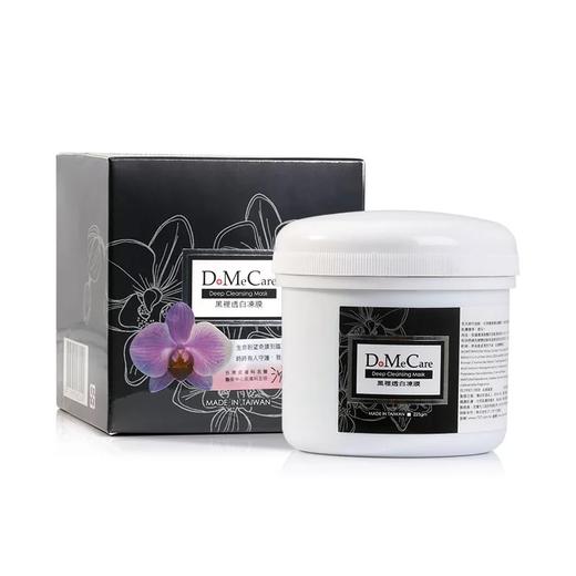 DMC欣兰冻膜 清洁面膜225g 商品图0