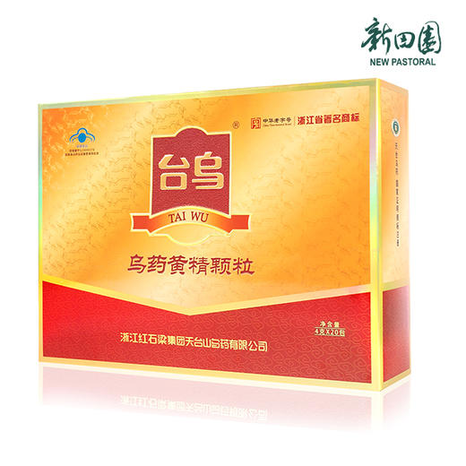 80g乌药黄精颗粒 商品图2