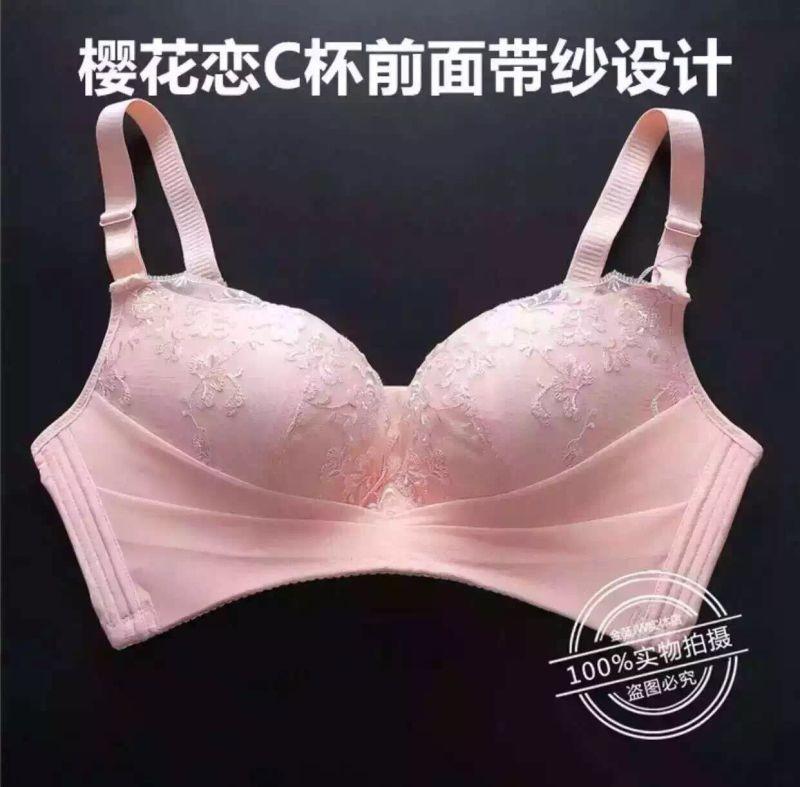 金薇kivie无钢圈健康内衣手工刺绣中国风聚拢文胸-樱花款