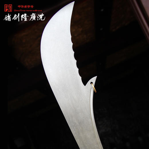 春秋大刀 春秋刀大刀 青龙偃月刀 关公刀 龙泉沈广隆宝剑  未开刃 商品图1