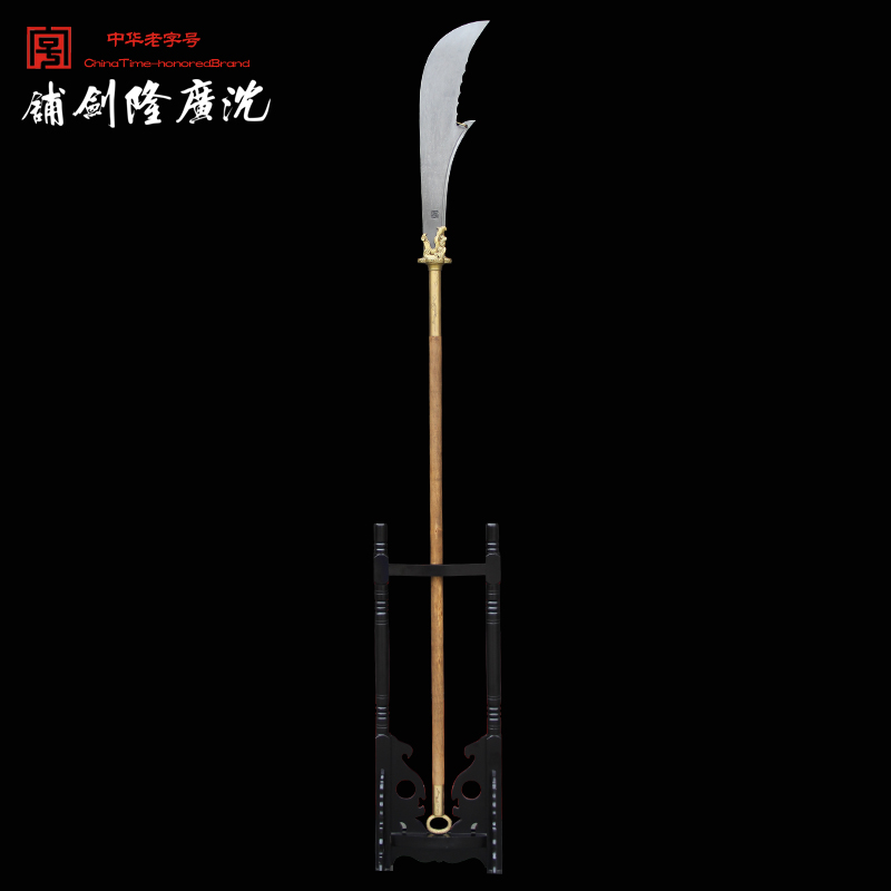 春秋大刀 春秋刀大刀 青龙偃月刀 关公刀 龙泉沈广隆宝剑  未开刃