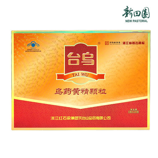 80g乌药黄精颗粒 商品图1