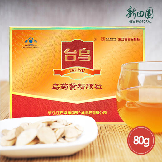 80g乌药黄精颗粒 商品图0