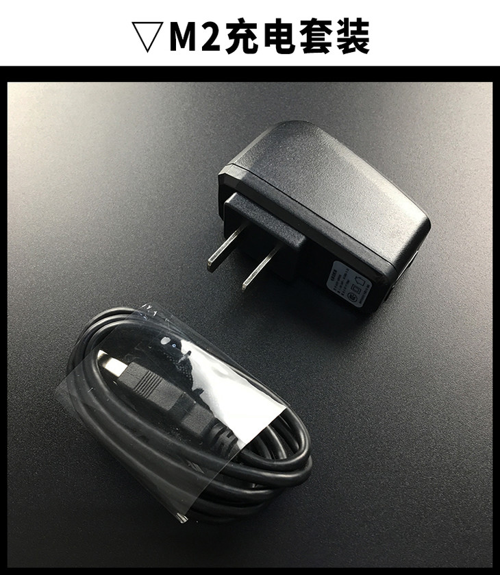 agm手机原装充电器 充电套装 a1q充电器 mini充电器 rio充电器 m2充电