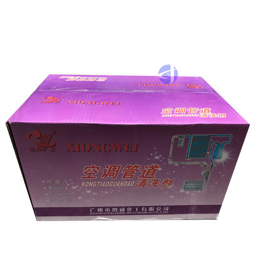 雄威 管道清洗剂 350ML/瓶 24瓶/件 货品代码13024 商品图1