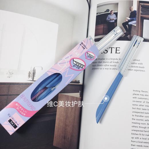 修眉刀 商品图1