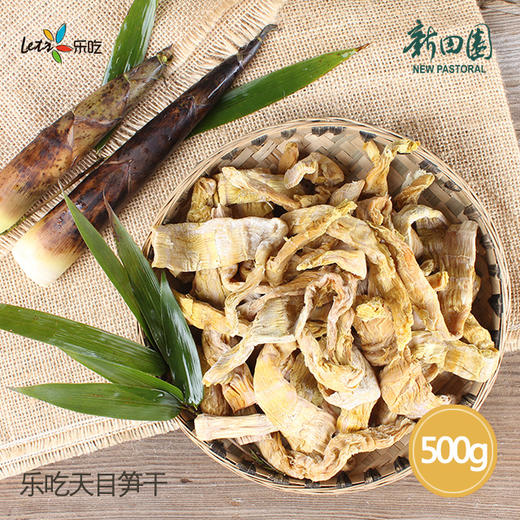 500g天目笋干 商品图0