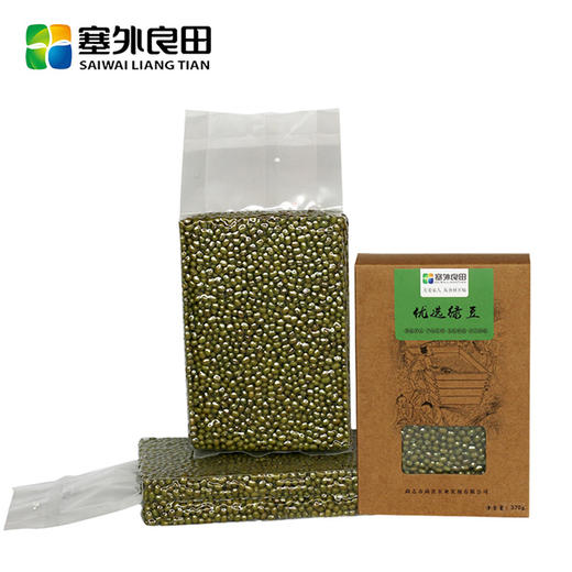 【塞外良田】优选东北绿豆 优选杂粮 手工挑选 370g 商品图2