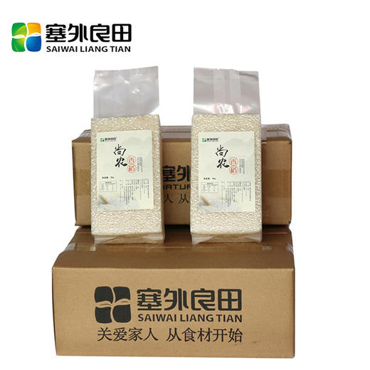 【塞外良田】尚农香稻 东北生态大米 周转箱装 5kg 商品图2