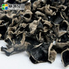 【塞外良田】【小黑碗儿】东北黑木耳 200g 特产珍品秋耳 商品缩略图3