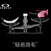 OAKLEY 超轻骑行跑步太阳镜亚洲型，多色可选 商品缩略图4
