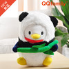 【QQfamily】系列公仔之 QQ/babyQ熊猫毛绒玩具 商品缩略图0
