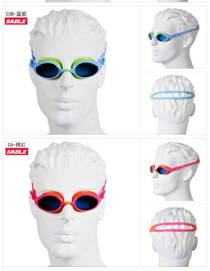 sable黑貂青少年儿童平光泳镜rs961