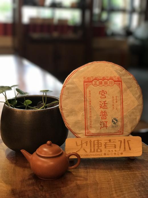 宫廷普洱 商品图0