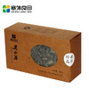 【塞外良田】【小黑碗儿】东北黑木耳 200g 特产珍品秋耳 商品缩略图2