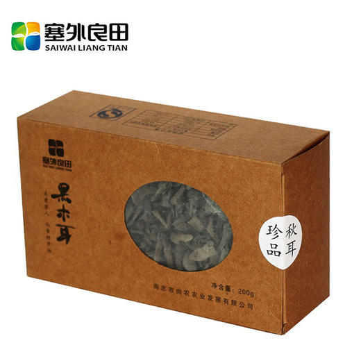 【塞外良田】【小黑碗儿】东北黑木耳 200g 特产珍品秋耳 商品图2