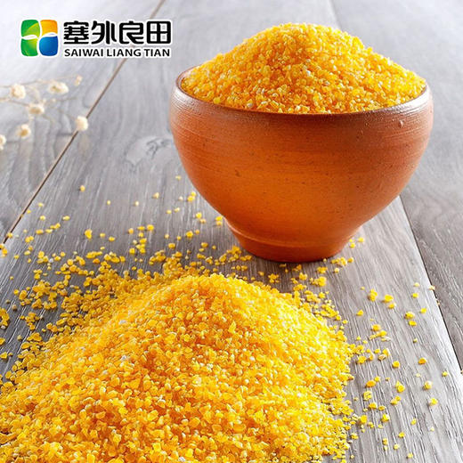 【塞外良田】优选东北玉米糁 优选杂粮  手工挑选 360g 商品图3