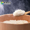 【塞外良田】尚农香稻 东北生态大米 周转箱装 5kg 商品缩略图3