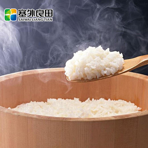 【塞外良田】尚农香稻 东北生态大米 周转箱装 5kg 商品图3