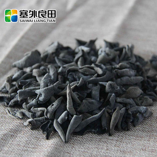 【塞外良田】【小黑碗儿】东北黑木耳 200g 特产尚品秋耳 商品图1