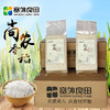 【塞外良田】尚农香稻 东北生态大米 周转箱装 5kg 商品缩略图0