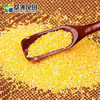 【塞外良田】优选东北玉米糁 优选杂粮  手工挑选 360g 商品缩略图1