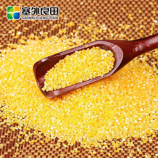 【塞外良田】优选东北玉米糁 优选杂粮  手工挑选 360g 商品图1