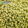 【塞外良田】优选东北绿豆 优选杂粮 手工挑选 370g 商品缩略图1
