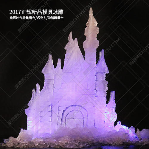 城堡冰雕模具 新模具【限时促销中】 商品图6
