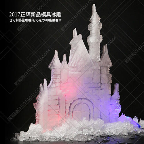 城堡冰雕模具 新模具【限时促销中】 商品图2
