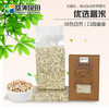 【塞外良田】优选东北薏米  优选杂粮  手工挑选  330g 商品缩略图0