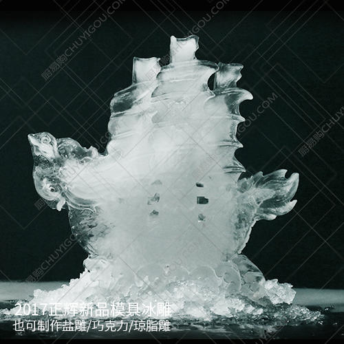 龙舟冰雕模具 龙船模具 刺身模具 创意看盘冰雕 商品图4