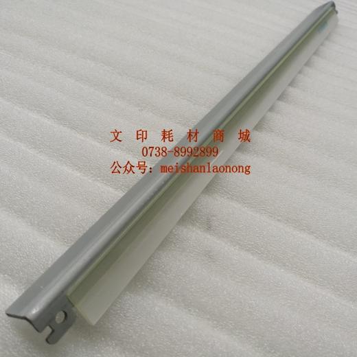 【力盟】鼓刮板兼容施乐风神1100 4110 4112 4127 4595 D95 D110 D125 D136 7000 6000 6080 7080 商品图2