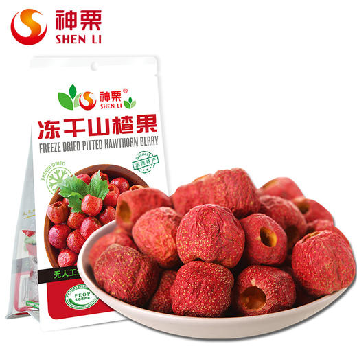 新鲜冻干山楂果【女神大爱泡水山楂果茶，直接吃口感也很好，0添加，无防腐】 商品图0