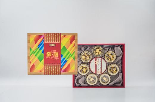 南方优品-御·囍--茶盒装 茶礼 陈皮白牡丹100克+7罐菩提珠 商品图3