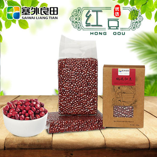 【塞外良田】优选东北红豆  优选杂粮 手工挑选 380g 商品图0