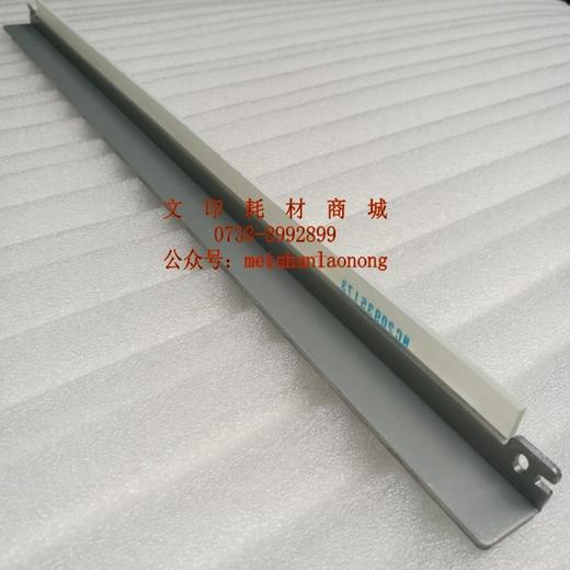 【力盟】鼓刮板兼容施乐风神1100 4110 4112 4127 4595 D95 D110 D125 D136 7000 6000 6080 7080 商品图3