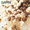 【塞外良田】优选东北薏米  优选杂粮  手工挑选  330g 商品缩略图4