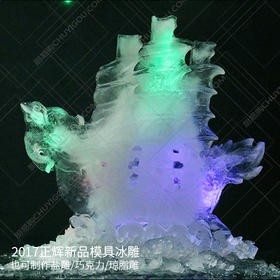 龙舟冰雕模具 龙船模具 刺身模具 创意看盘冰雕