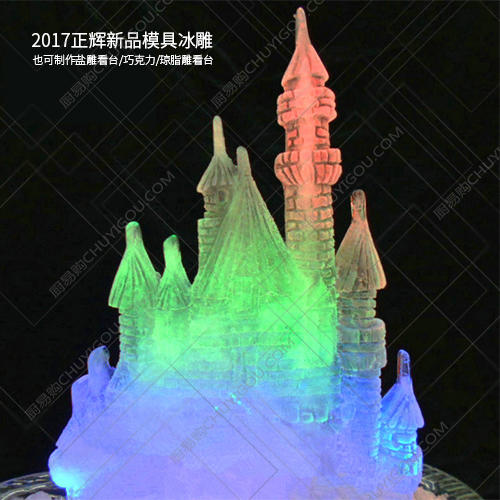 城堡冰雕模具 新模具【限时促销中】 商品图5