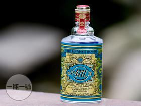 摩勒沃兹 4711 原始古龙水 Maurer & Wirtz 4711 Original Eau de Cologne 分装