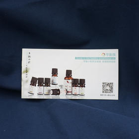 小柅是芳疗精油 精油快速使用指南 使用说明书 调油方法