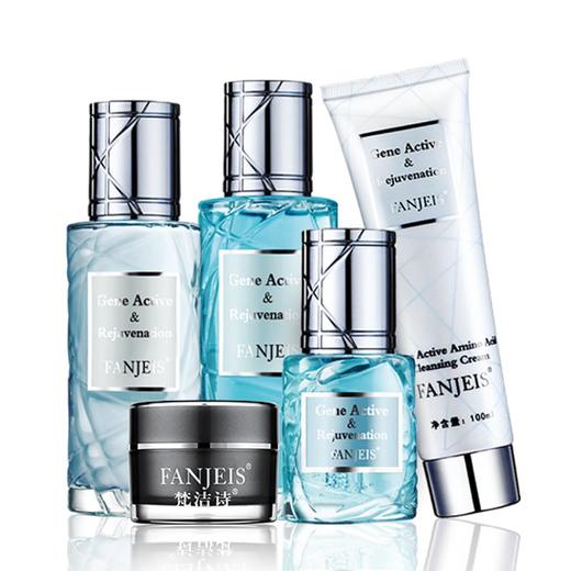 梵洁诗蓝钻皇后肌因逆颜系列