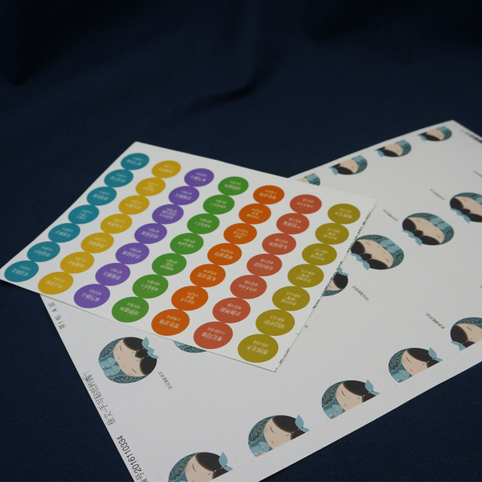 平衡族使用说明贴纸精油瓶贴纸标签纸 全套精油名称纸 瓶盖圆贴纸