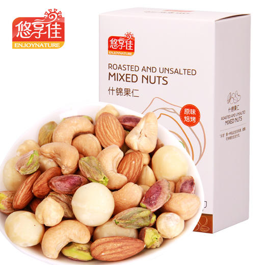 【悠享佳】混合果仁500g-腰开心-原味什锦综合每日纯坚果孕妇儿童零食 商品图1