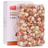 【悠享佳】混合果仁500g-腰开心-原味什锦综合每日纯坚果孕妇儿童零食 商品缩略图0