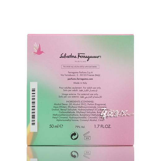 FERRAGAMO菲拉格慕 仲夏之梦女士香水Amity  小样/正装 商品图2