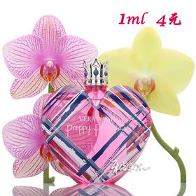 王薇薇花边校园公主女士淡香水 Vera Wang Preppy Princess 小样/正装