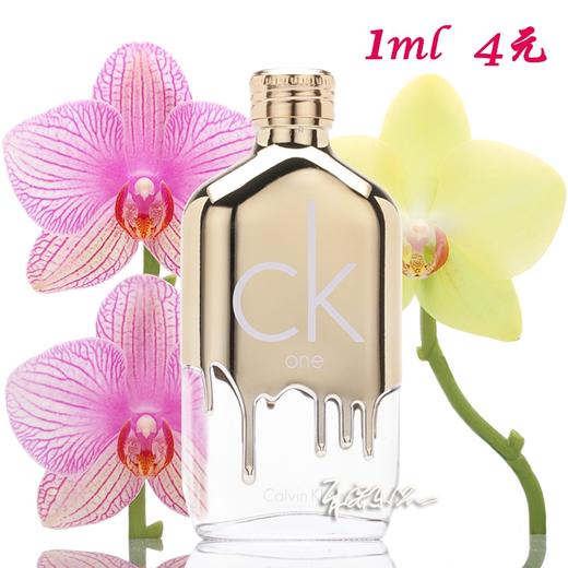 Calvin Klein CK One Gold 中性淡香水 小样/正装 商品图0
